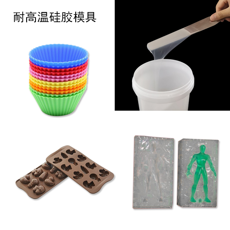 硅膠產品 硅膠產品