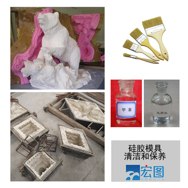 液體硅膠 液體硅膠