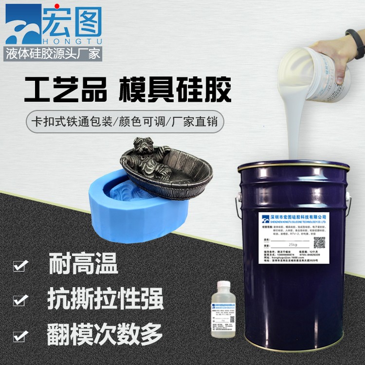 愛上手工翻模，從擁有一款好模具硅膠開始！