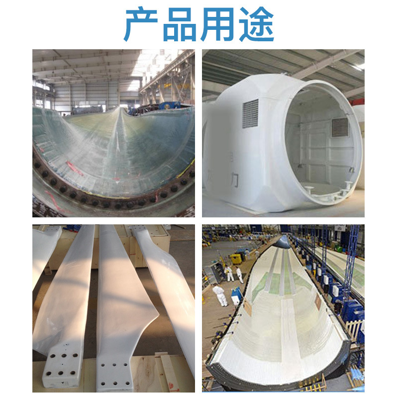 風(fēng)電葉片如何選擇硅膠？答案在這里