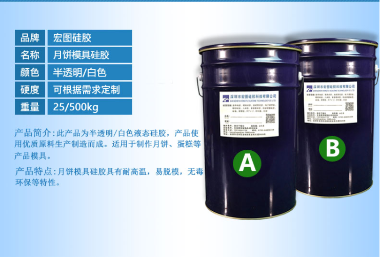 中秋佳節，宏圖硅膠帶你解鎖在家翻模月餅新體驗